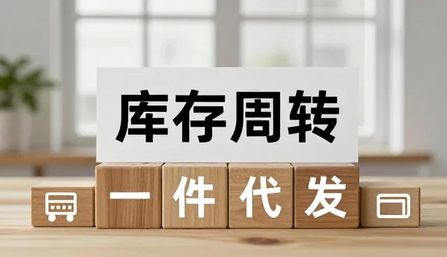 礼品采购如何驱动电子产品订单履约效率提升